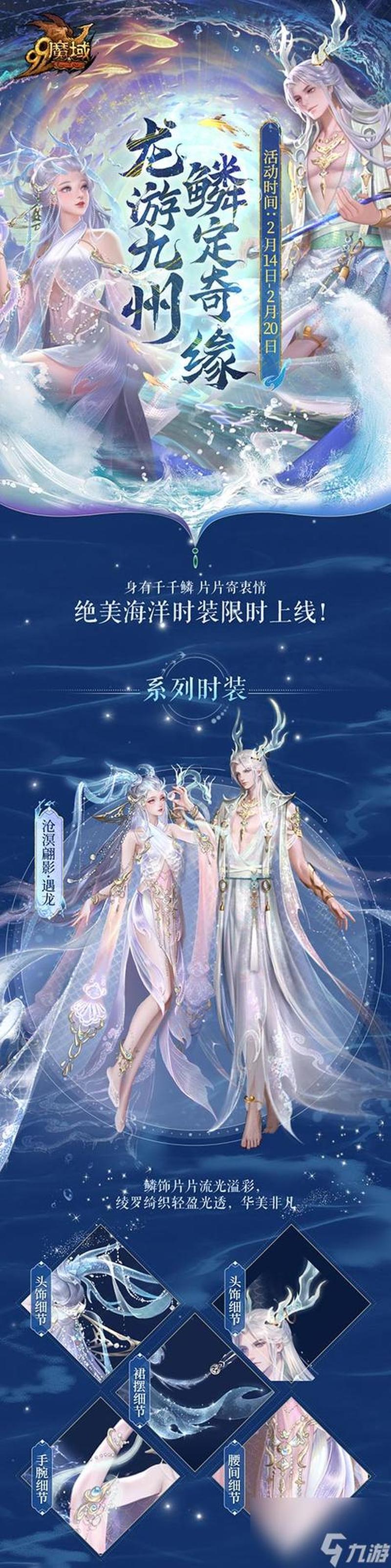 魔兽世界怀旧服情人节任务攻略2021(情人节瑰恋之约，艾泽拉斯的浪漫奇缘)-第1张图片-铖浩科技