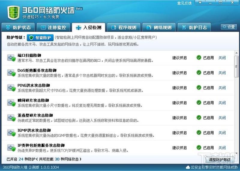 netcfg.hlp 官方权威下载，解决 *** 问题-第1张图片-铖浩科技