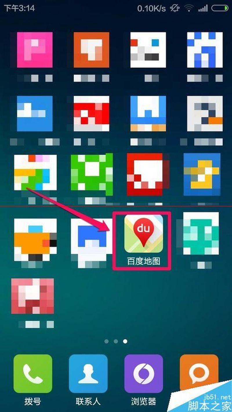 百度一下官方下载安装百度地图_百度搜索助手：官方下载，一网打尽-第1张图片-铖浩科技
