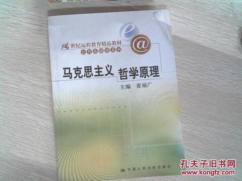 马克思思想引航 智慧阅读伴侣-第1张图片-铖浩科技
