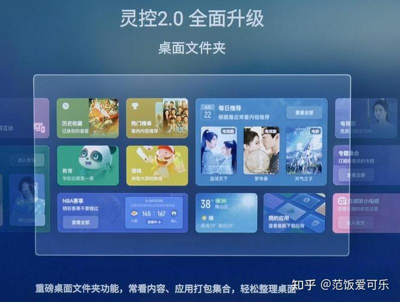 迅雷7官方下载最新版，极速下载神器-第1张图片-铖浩科技