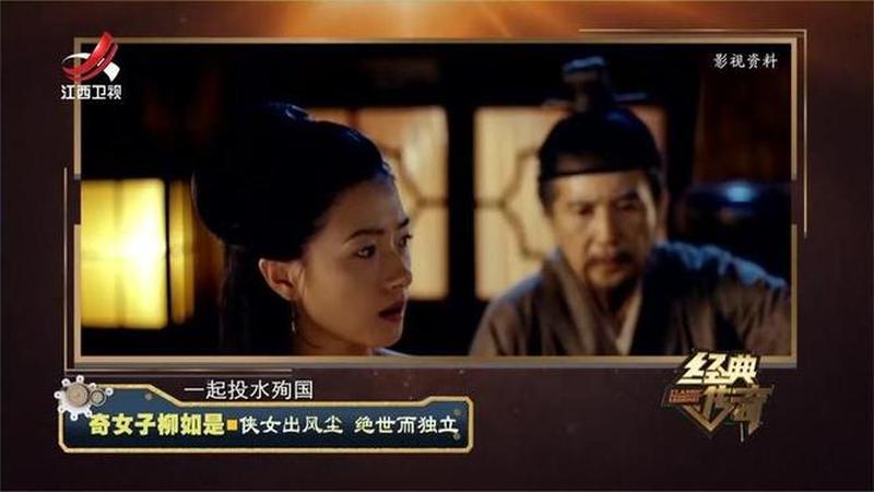 柳如是的作品(柳如是：清代奇女子传记下载)-第1张图片-铖浩科技