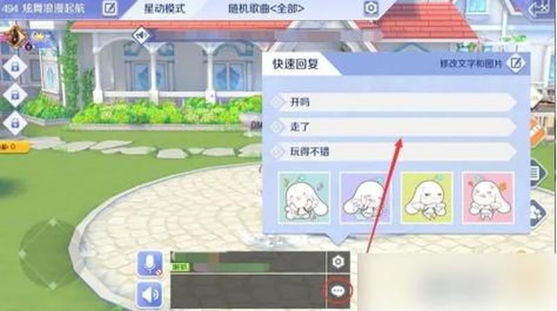 炫舞答题没了怎么做任务— *** 炫舞答题宝典：精准答案，畅玩舞池-第1张图片-铖浩科技
