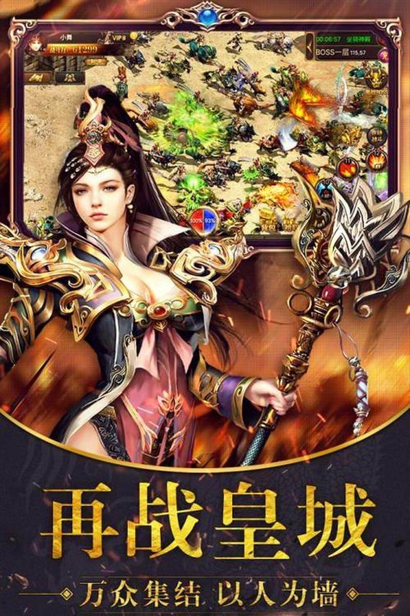 黯夜之星 苍岚绝歌：sswvs皇族的传奇-第1张图片-铖浩科技