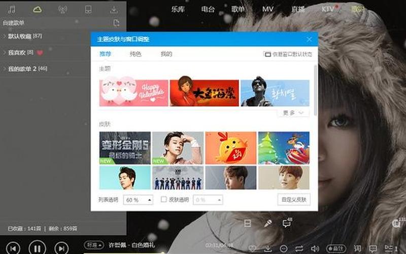 高清影音播放器下载—影音饕餮盛宴，高清视界随心至-第1张图片-铖浩科技
