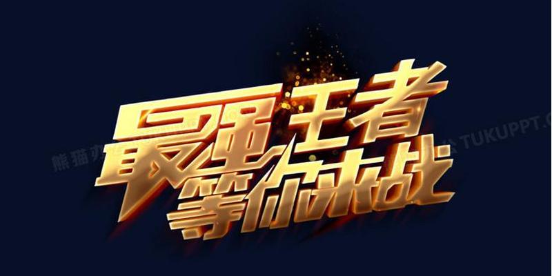 铁拳5下载_铁拳5燃情回归，畅快格斗等你来战-第1张图片-铖浩科技