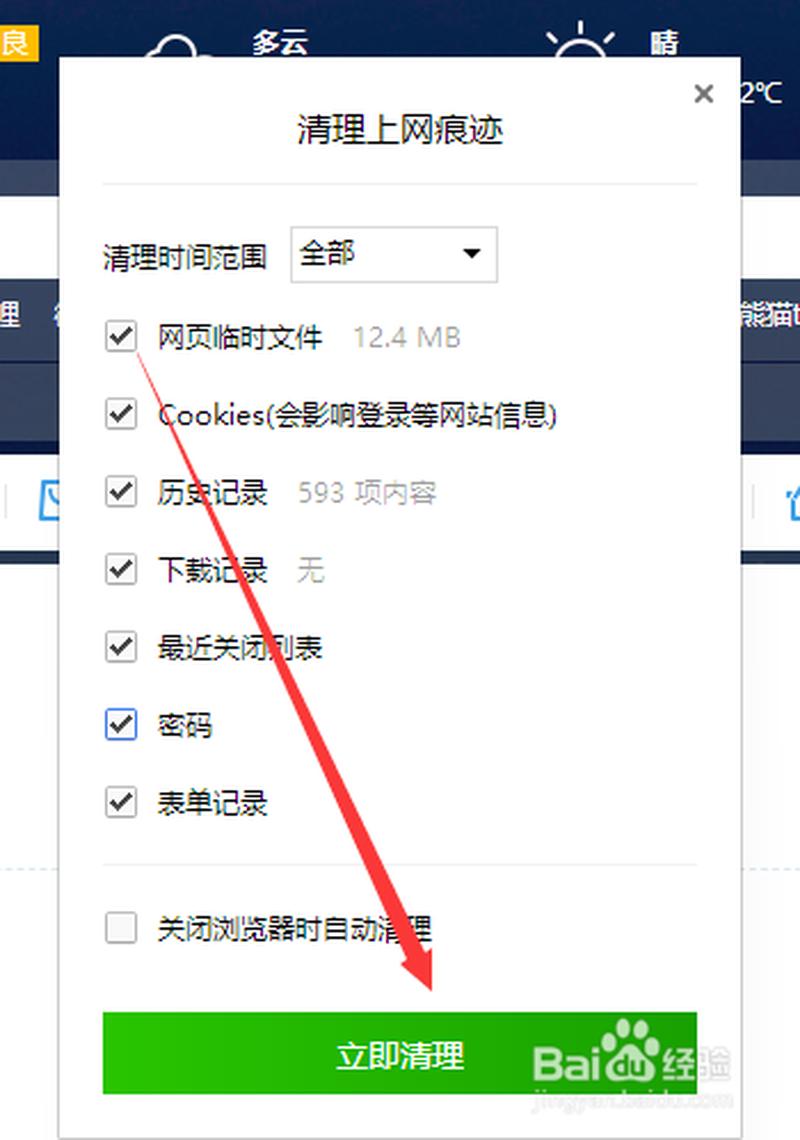 此网页包含重定向循环(网页重定向循环：无穷尽的迷宫)-第1张图片-铖浩科技