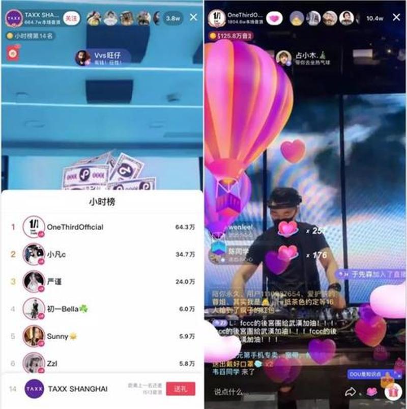 看b站二十四小时直播间(免费真人秀直播狂欢，随心下载留存精彩)-第1张图片-铖浩科技