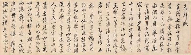 优游随行 笔墨本真-第1张图片-铖浩科技