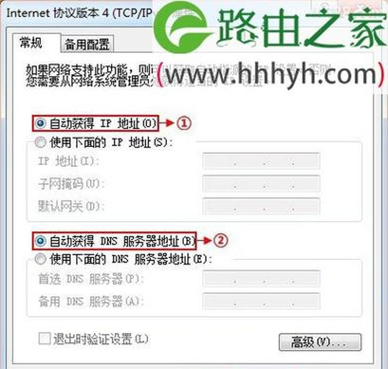 迅捷无线路由器设置网址_迅捷路由器设置指南：极速连接你的 *** -第1张图片-铖浩科技