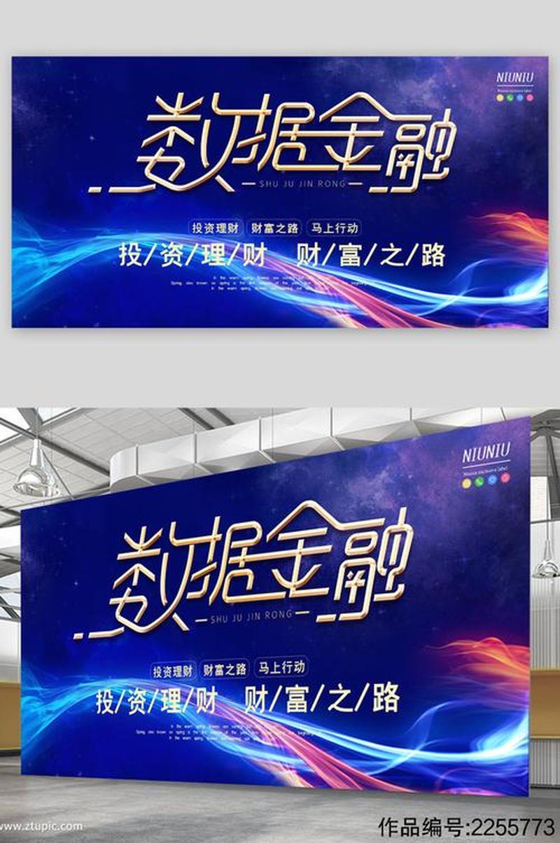 财富证券—财富证券：迈向财富新高峰，点亮您的金融之路-第1张图片-铖浩科技
