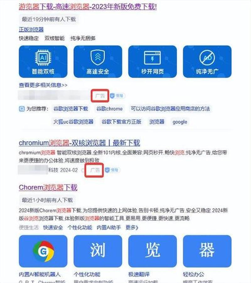 百度助手电脑版—百度助手 - 电脑版：您的智能生活管家-第1张图片-铖浩科技