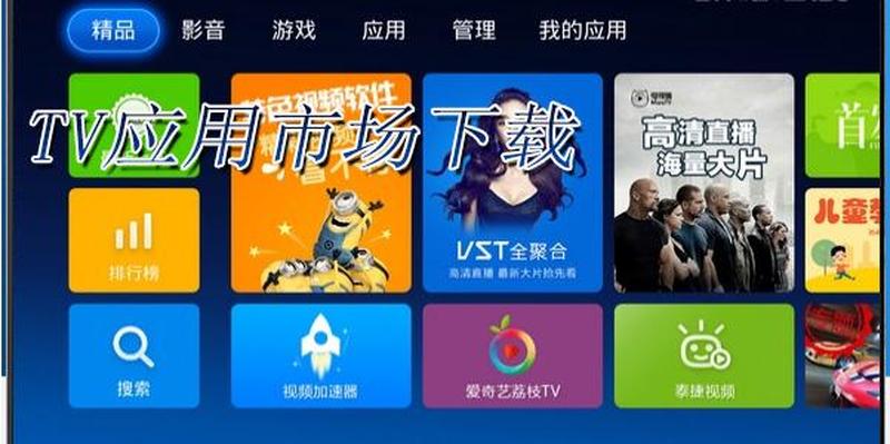 牛TV官网 - 高清视频 尽在牛TV-第1张图片-铖浩科技