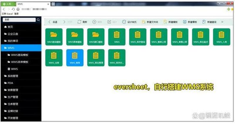 钉钉app下载官方下载2021—钉钉2021官方最新版免费下载  便捷办公神器，轻松协作-第1张图片-铖浩科技