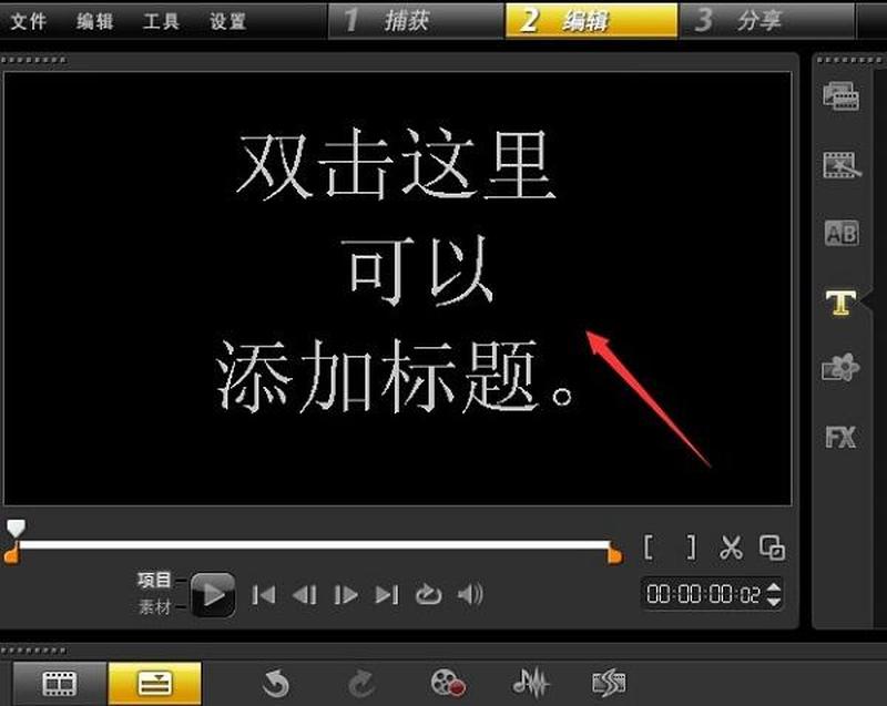 会声会影x5多少钱(会声会影x5，影音创作的神兵利器，轻松下载，尽显专业风采)-第1张图片-铖浩科技