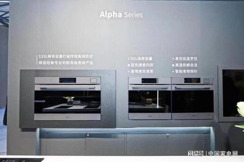 极致洗涤，全嵌入式厨房新标杆-第1张图片-铖浩科技