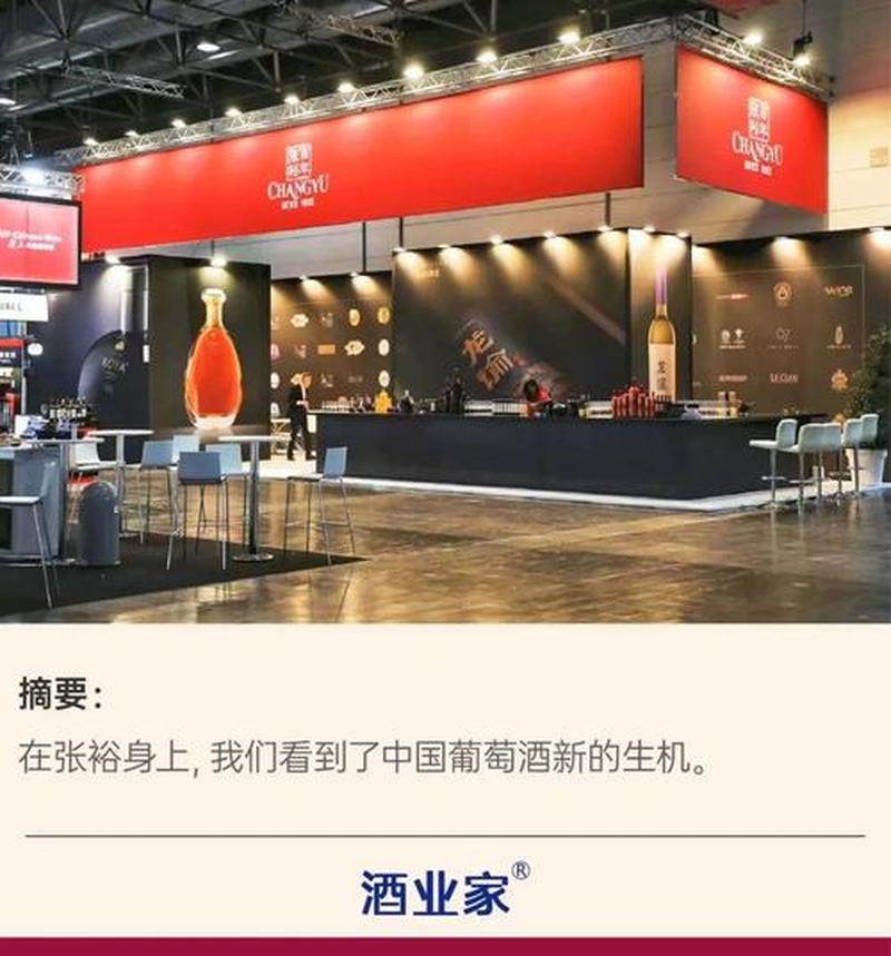 黑光直通车，引领人才新天地-第1张图片-铖浩科技