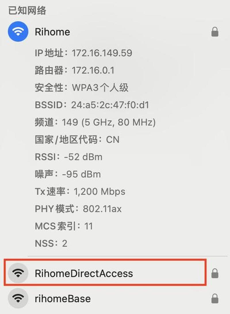 无线路由器新手指南：轻松设置你的Wi-Fi *** -第1张图片-铖浩科技