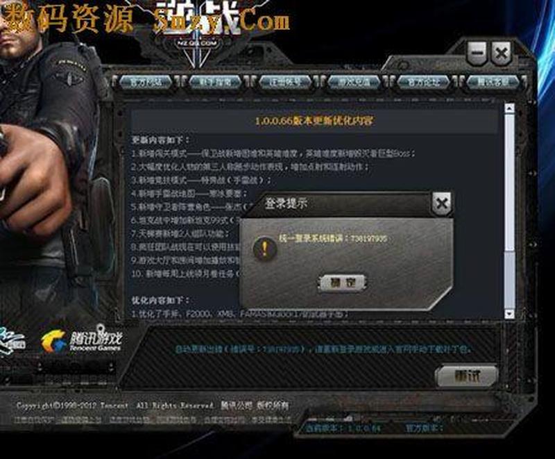 逆战怎么升级(逆战弓弦响 破敌弦如电)-第1张图片-铖浩科技