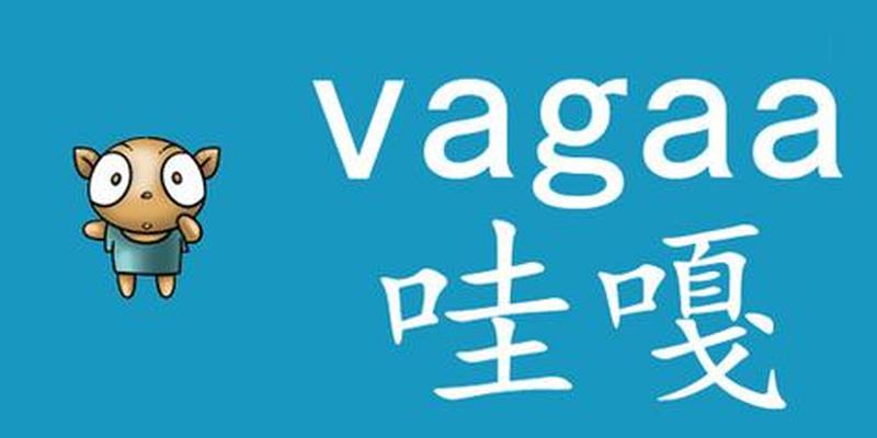 vagaa哇嘎画时代版开启艺术创作新视界-第1张图片-铖浩科技