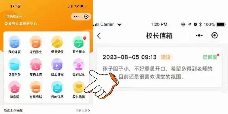 解锁信箱：开启沟通与连接之门-第1张图片-铖浩科技