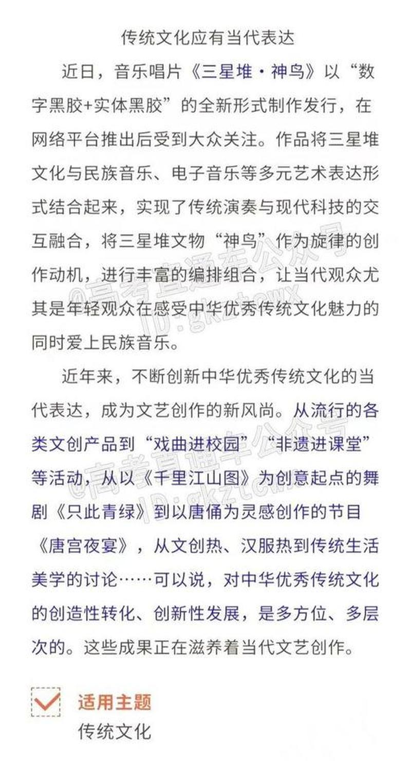 龙飞起舞，翰墨凝华：以签名艺术再现时代风采-第1张图片-铖浩科技