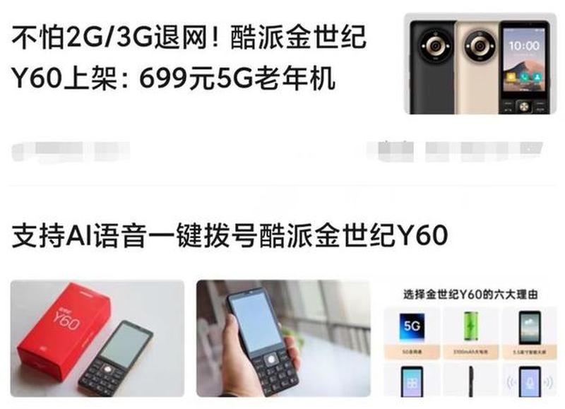 酷派note3大神_酷派Note3：先进科技，畅爽体验-第1张图片-铖浩科技