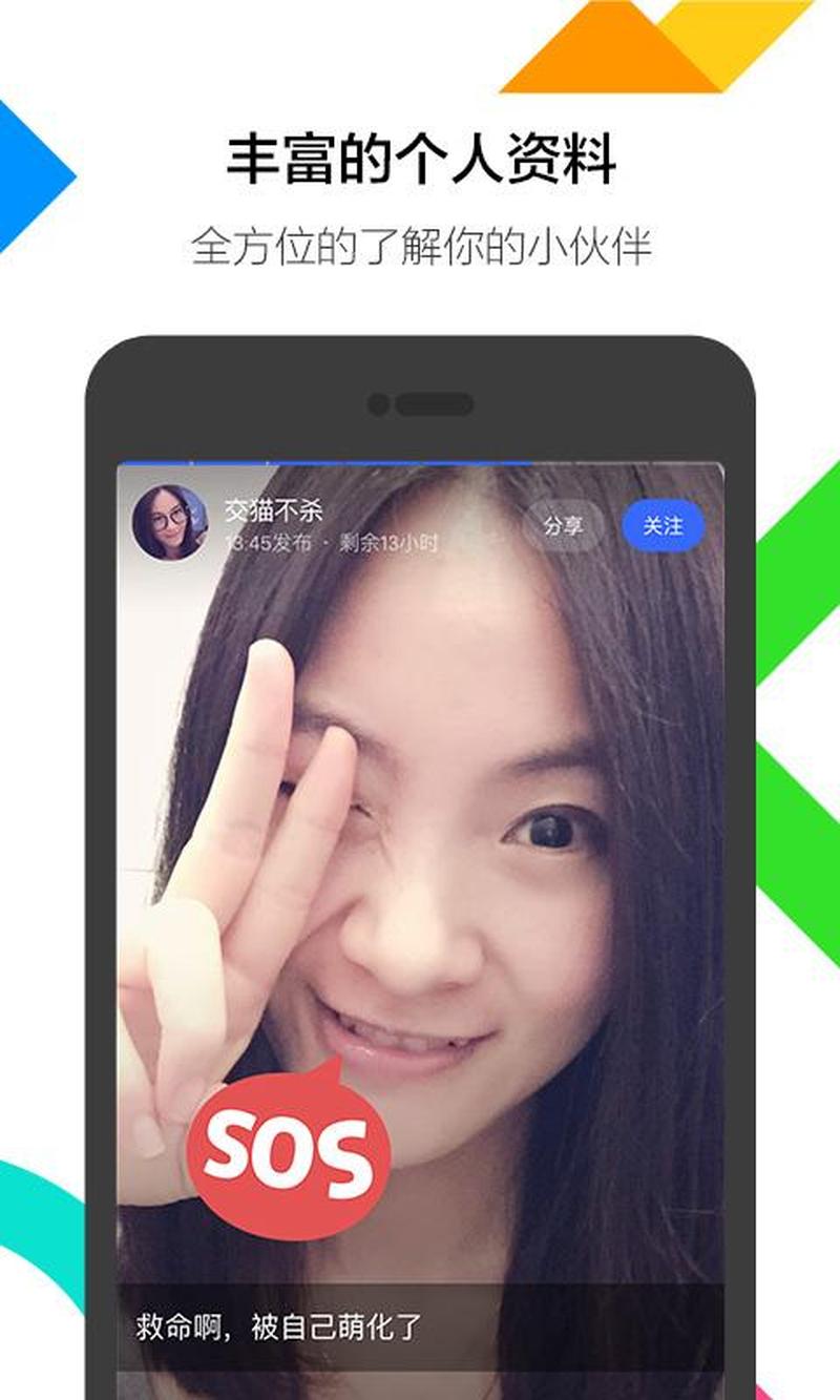 陌陌软件是什么—陌陌：邂逅缘分的社交平台，瞬间拉近彼此距离-第1张图片-铖浩科技