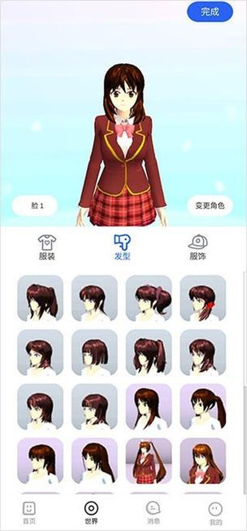 迷你世界测试服2021最新版火速下载，尽享全新精彩体验-第1张图片-铖浩科技