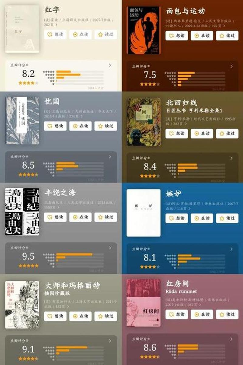 魔法世界中文版—幻梦之书：魔法世界的中文奇遇之旅-第1张图片-铖浩科技