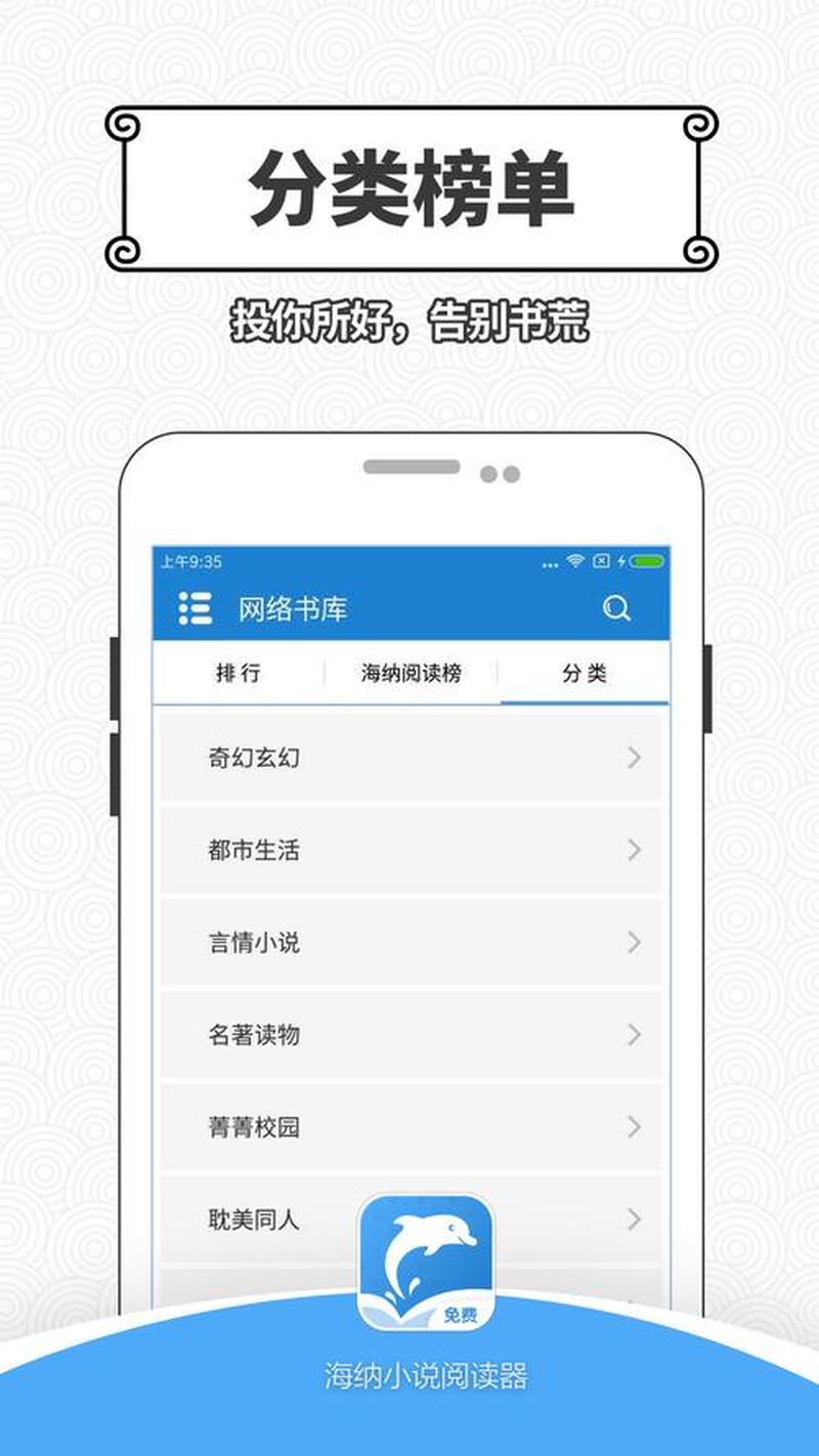 安卓手机阅读器下载软件_便捷阅读神器：安卓手机阅读器下载指南-第1张图片-铖浩科技