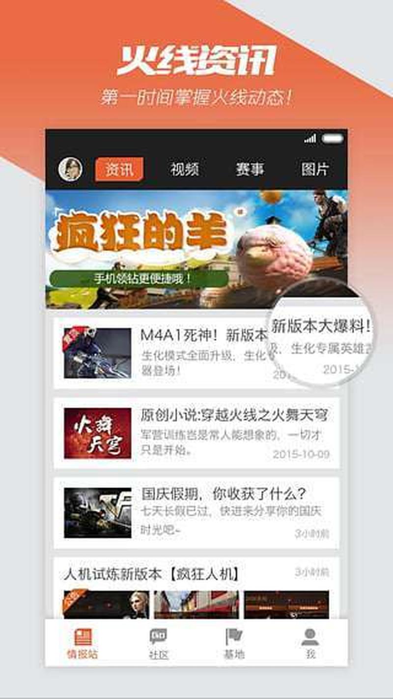 小勇单机版免费下载，无毒无广告-第1张图片-铖浩科技
