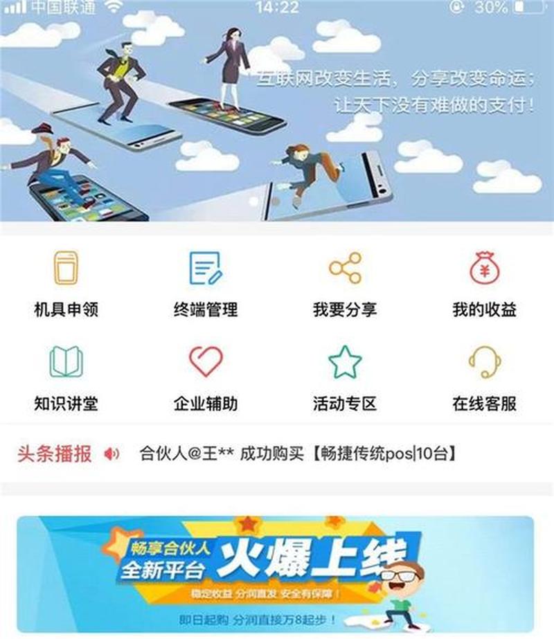 非常 *** 官方下载_权威下载，官方保障：畅享 *** 安全新境界-第1张图片-铖浩科技