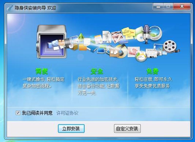 隐身侠软件使用教程视频_隐身侠： *** 世界中的无形守卫-第1张图片-铖浩科技