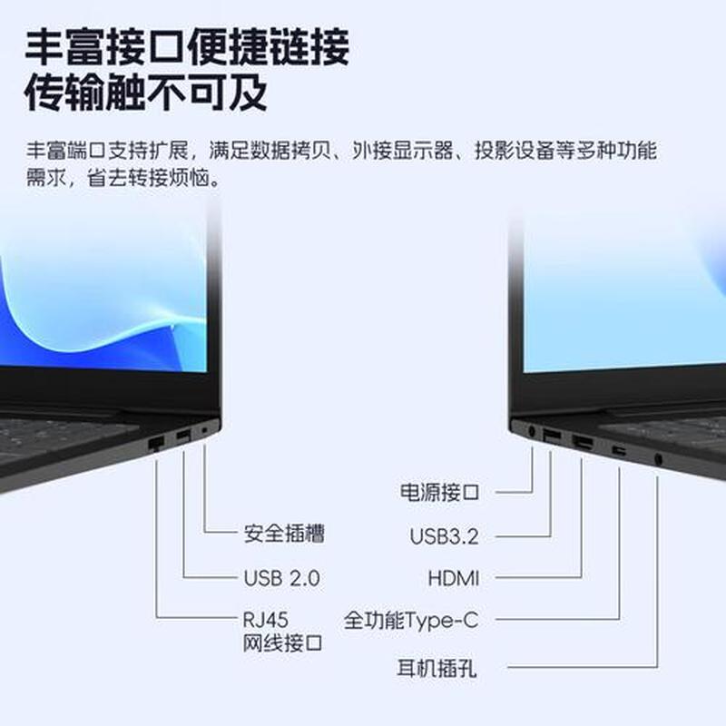 联想笔记本品质探秘，解锁高效办公体验-第1张图片-铖浩科技