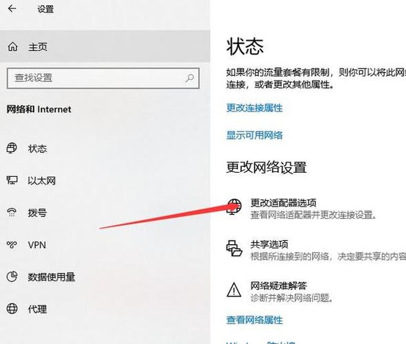 笔记本电脑快速连wifi指南-第1张图片-铖浩科技