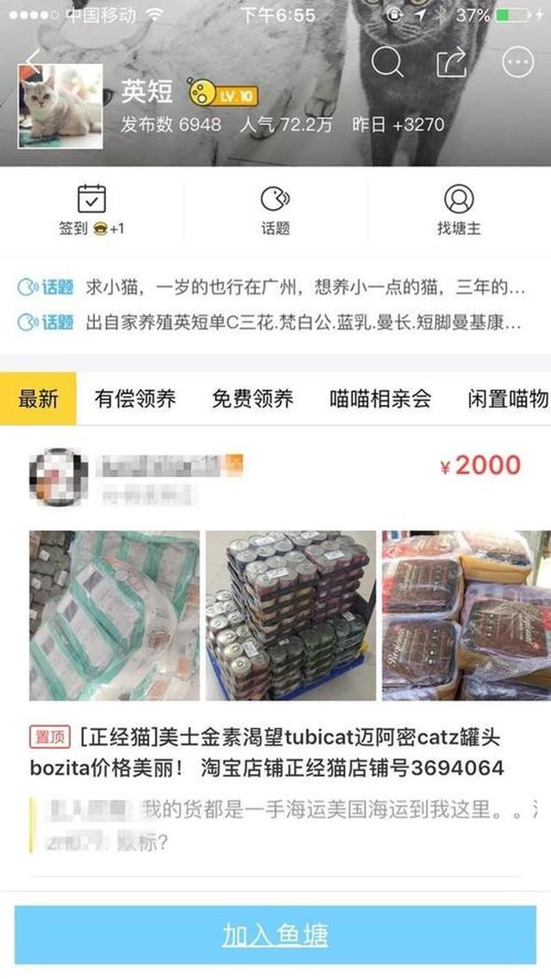 闲鱼是直接付款给卖家吗(闲鱼淘好货：真假虚实分得清)-第1张图片-铖浩科技