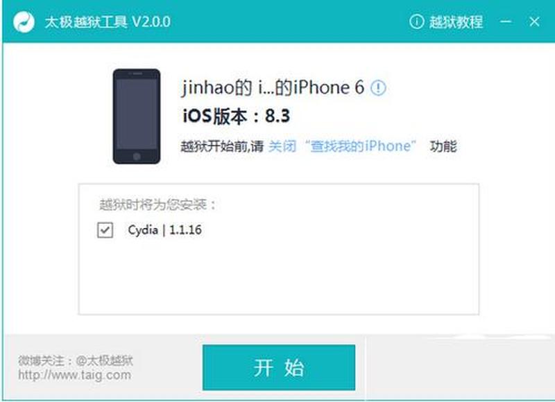 苹果pp助手官网下载_苹果pp助手：掌上神器，越狱利器，应用指南-第1张图片-铖浩科技