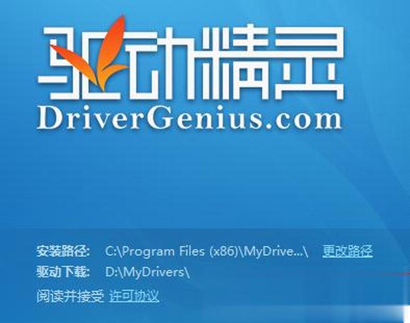 视频驱动精灵_精灵之眼：视频驱动奇幻之旅-第1张图片-铖浩科技