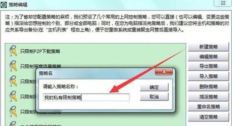 聚生网管 破解版_聚生网管：掌握 *** 之巅，畅享无限自由-第1张图片-铖浩科技