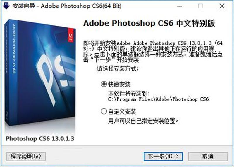 破解PScs5序列号：解锁图形设计的无限可能-第1张图片-铖浩科技
