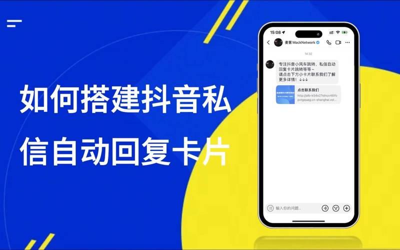 揭秘抖音恢复微信付款功能的秘诀，轻松搞定-第1张图片-铖浩科技