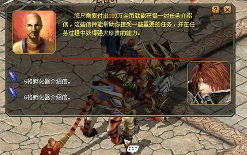 魔域智者的泉眼，开启知识之门-第1张图片-铖浩科技