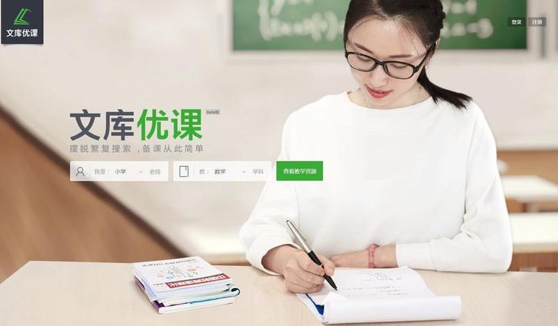 百度传课在线—百度传课：解锁在线教育新篇章，开启知识盛宴-第1张图片-铖浩科技