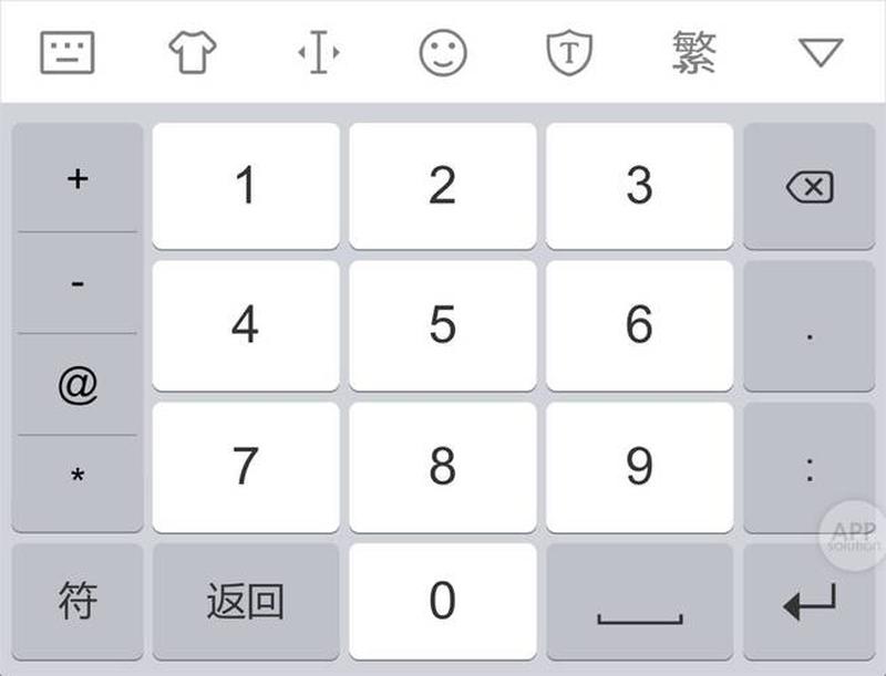 智能打字，随心所欲：下载必备输入法-第1张图片-铖浩科技