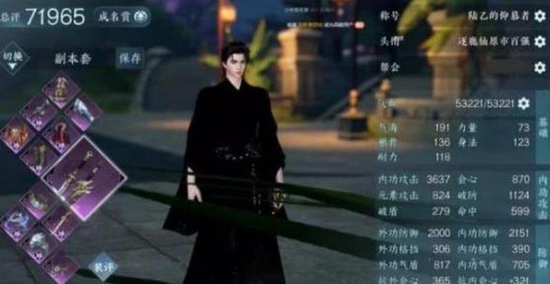 赤焰龙吟，穿甲风暴-第1张图片-铖浩科技