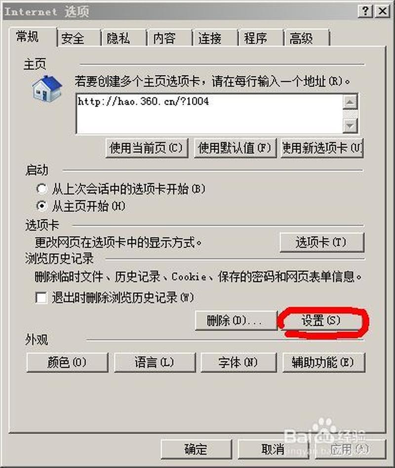 如何下载土豆网视频教程(如何在土豆网下载视频，轻松掌握保存精彩内容)-第1张图片-铖浩科技