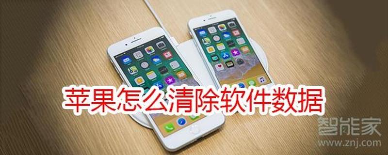 苹果IOS和系统数据能清理—iOS 6：革新视界，掌握掌控-第1张图片-铖浩科技