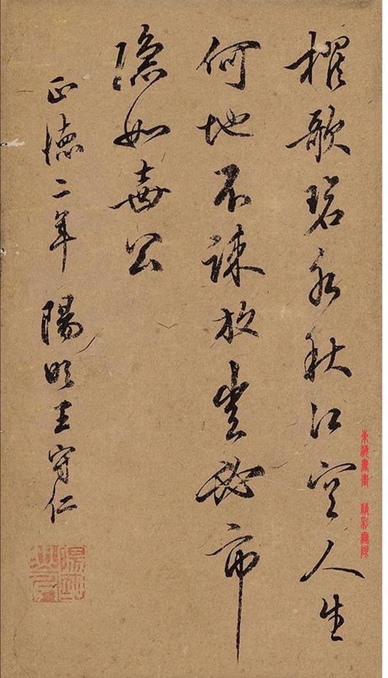 诗朗诵下载—诗海沉浮，低吟浅唱，挥洒墨韵，淡墨轻沾-第1张图片-铖浩科技