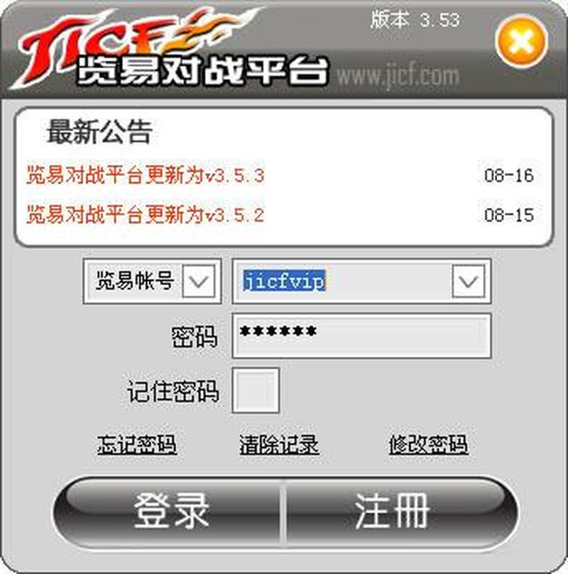 览易街机对战平台下载_览易街机对战：激燃角力，巅峰对决-第1张图片-铖浩科技